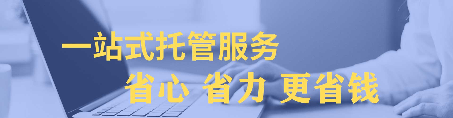 泰顺百度竞价广告